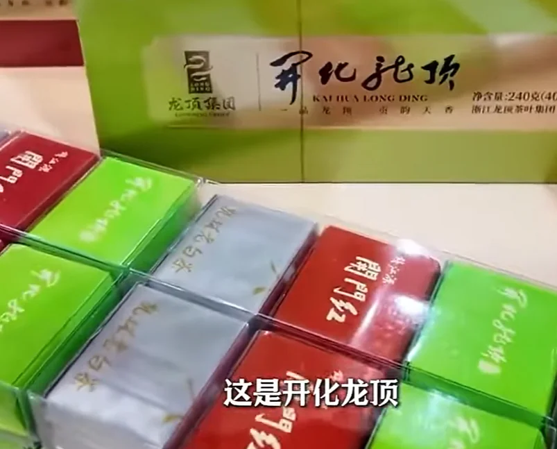 香港國際茶展登場　浙江好茶亮相香港會展中心